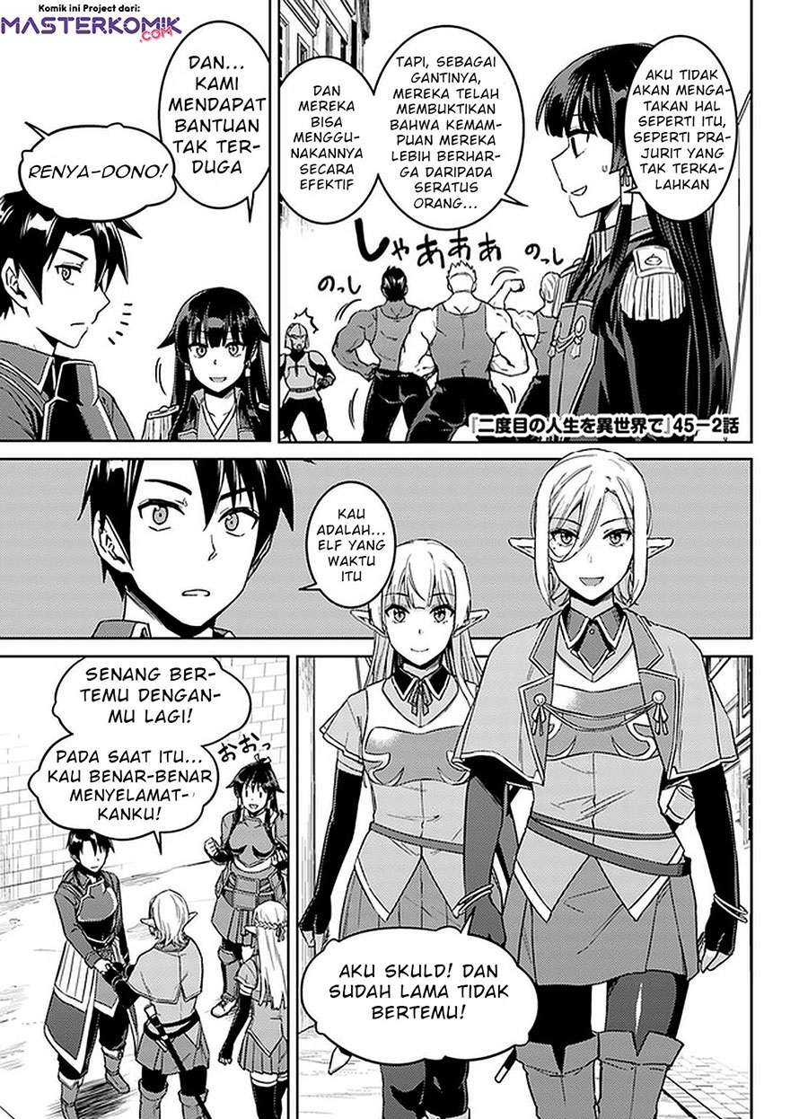 Nidome no Jinsei wo Isekai de Chapter 45.2