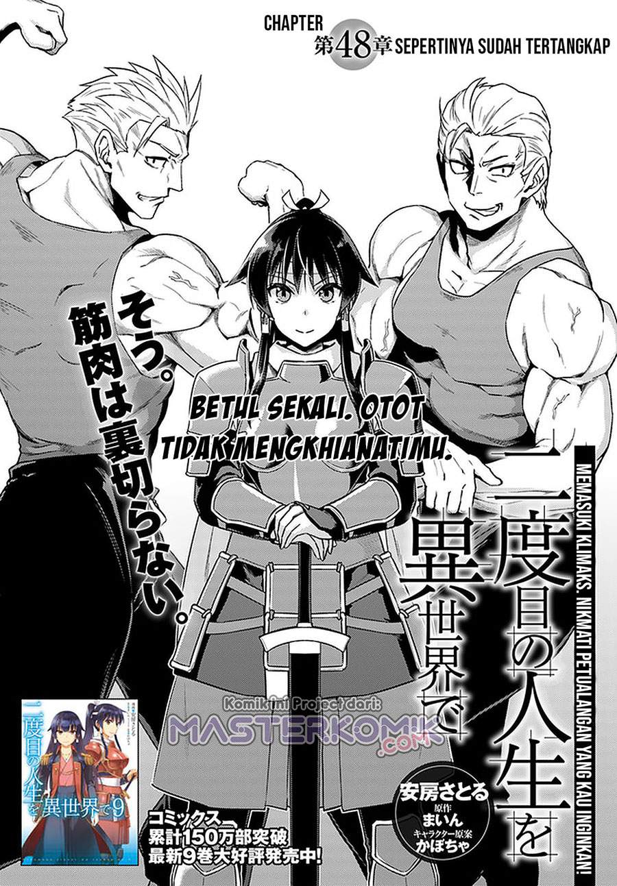 Nidome no Jinsei wo Isekai de Chapter 48.1