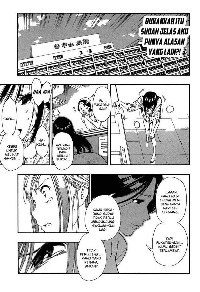 Aru Asa Okitara Chapter 00