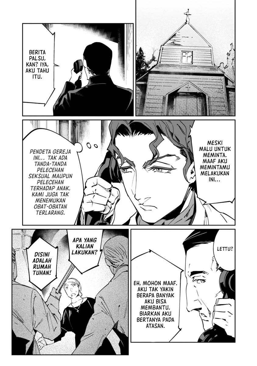 Baikoku Kikan Chapter 10