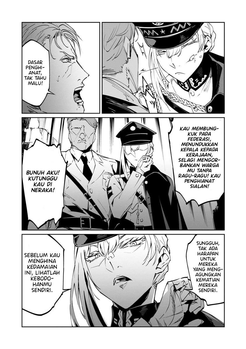 Baikoku Kikan Chapter 4