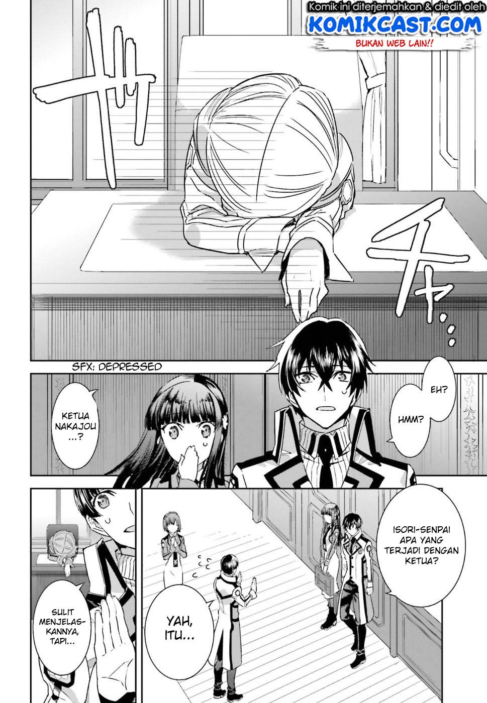 Mahouka Koukou no Rettousei: Steeplchase-hen Chapter 1