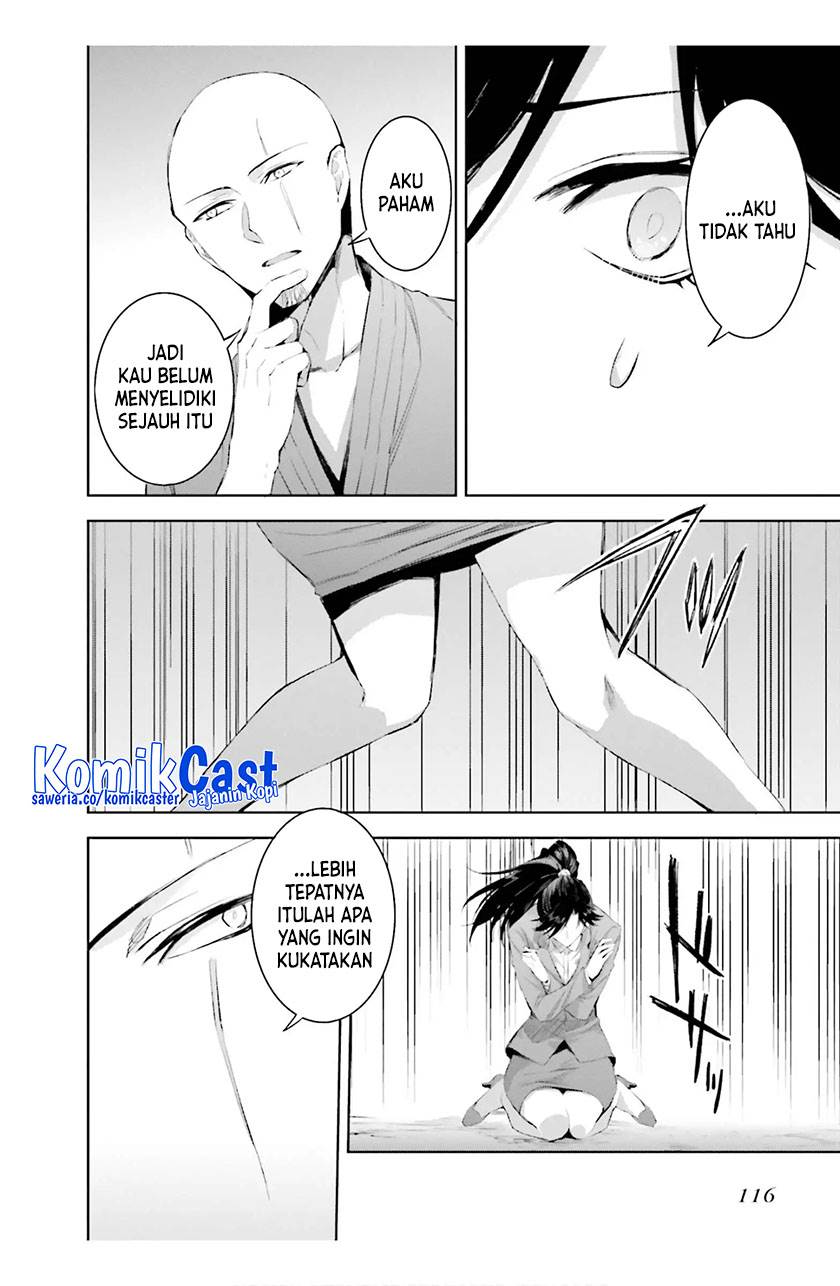 Mahouka Koukou no Rettousei: Steeplchase-hen Chapter 18