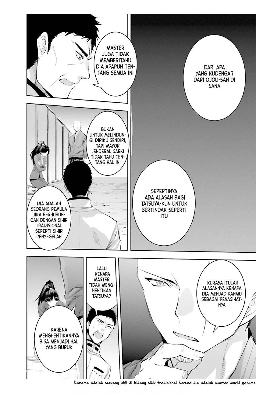 Mahouka Koukou no Rettousei: Steeplchase-hen Chapter 18