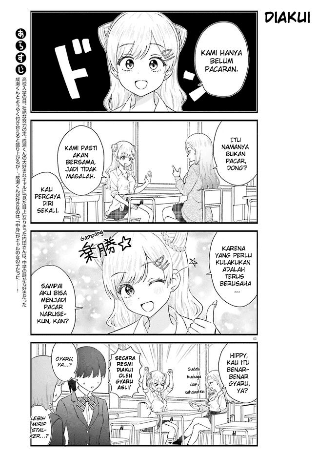 Uchida-san wa Zettai ni Gyaru Janai! Chapter 2