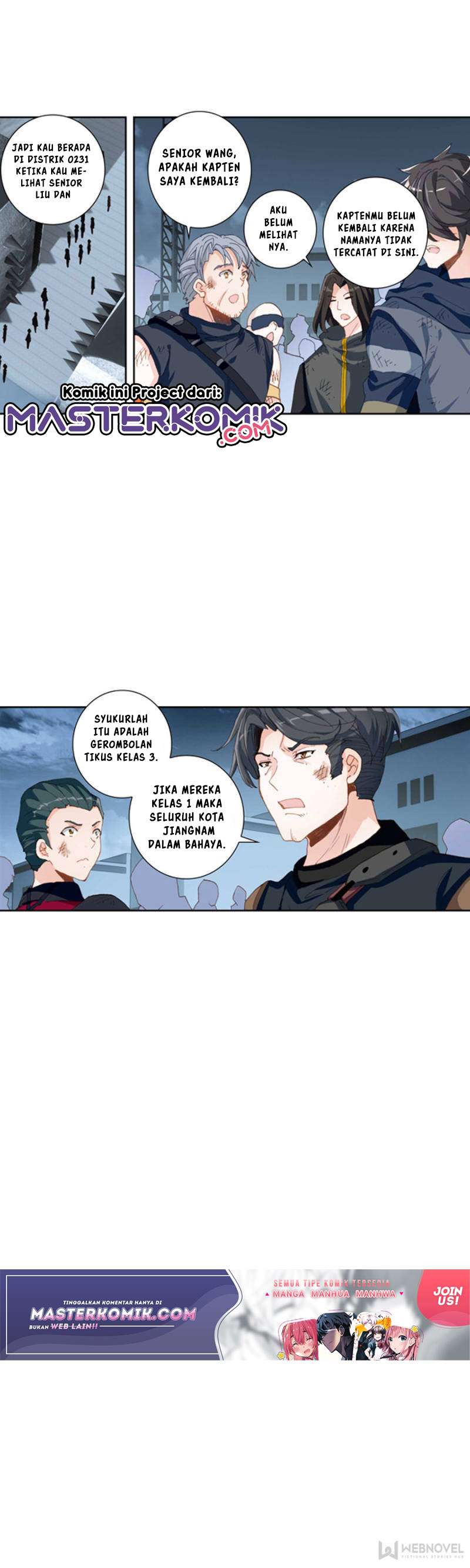 Tun Shi Xing Kong Chapter 78