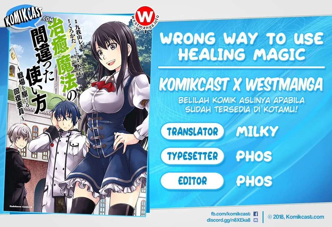 The Wrong Way to Use Healing Magic Chapter 21