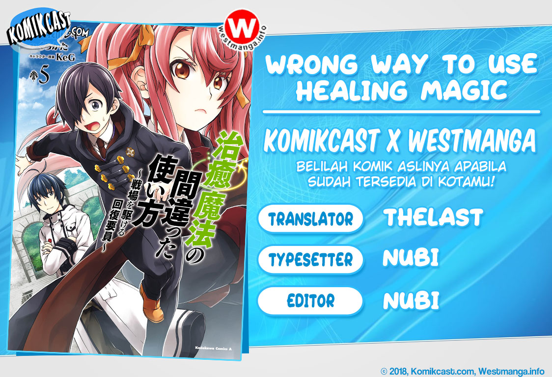 The Wrong Way to Use Healing Magic Chapter 25