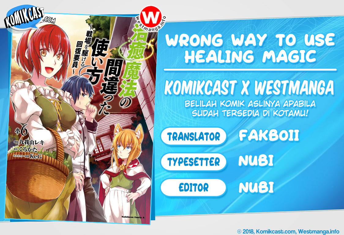 The Wrong Way to Use Healing Magic Chapter 28.1