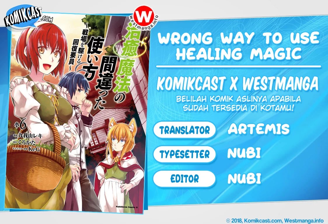 The Wrong Way to Use Healing Magic Chapter 29.1