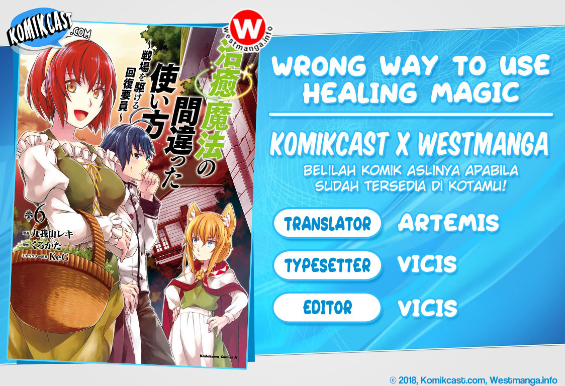 The Wrong Way to Use Healing Magic Chapter 32