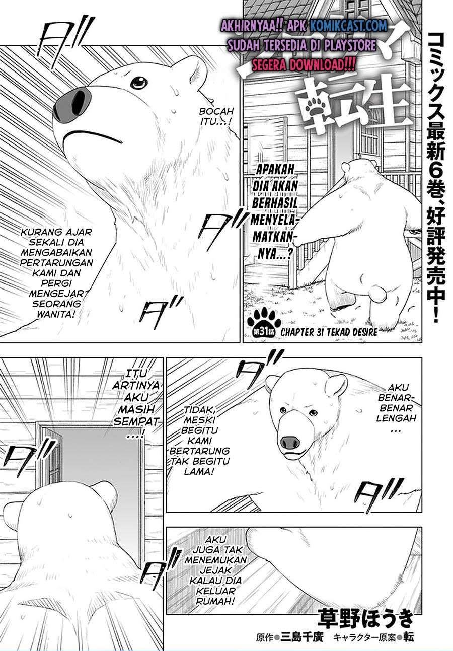 Shirokuma Tensei Chapter 31