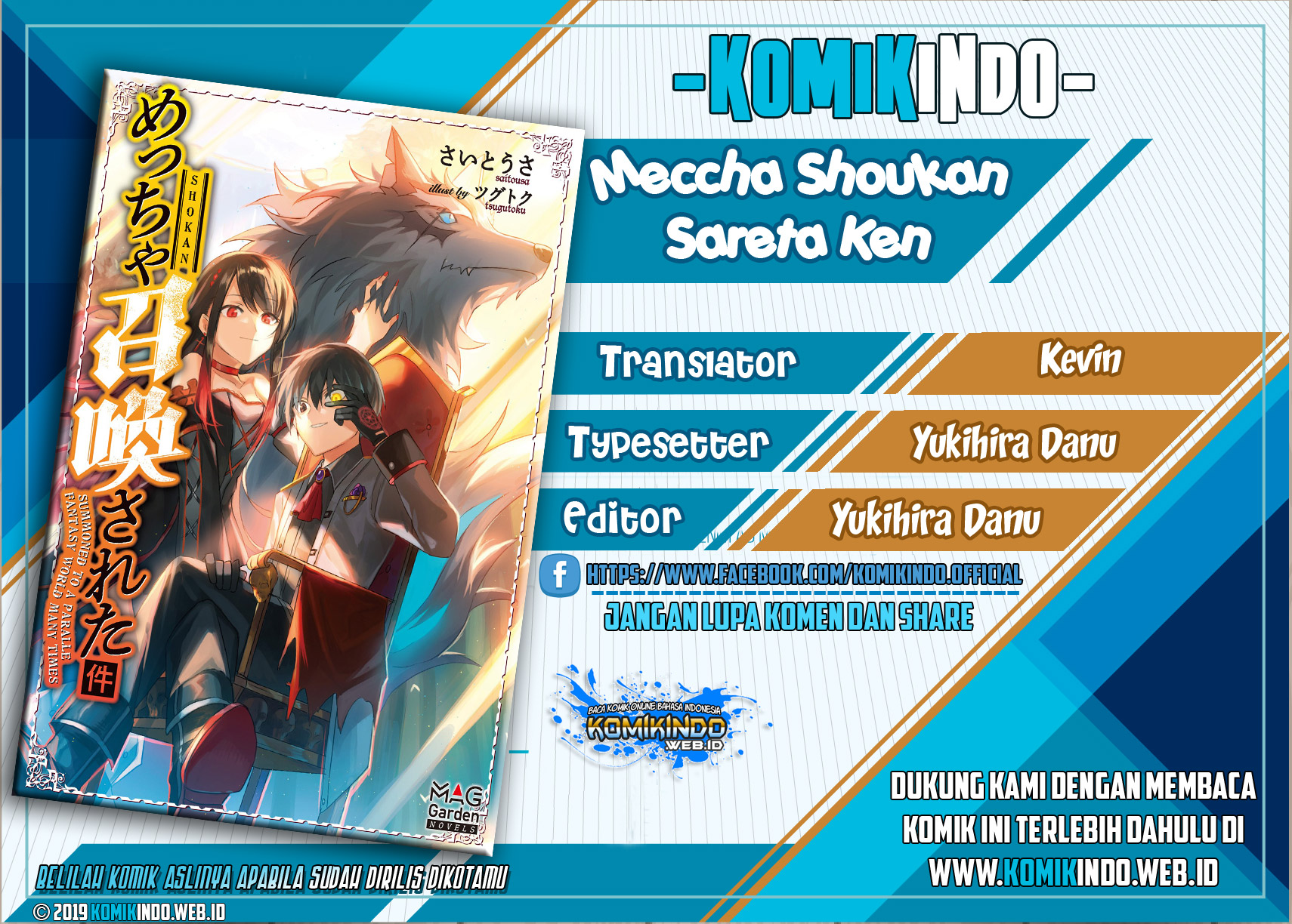 Meccha Shoukan Sareta Ken Chapter 1.3