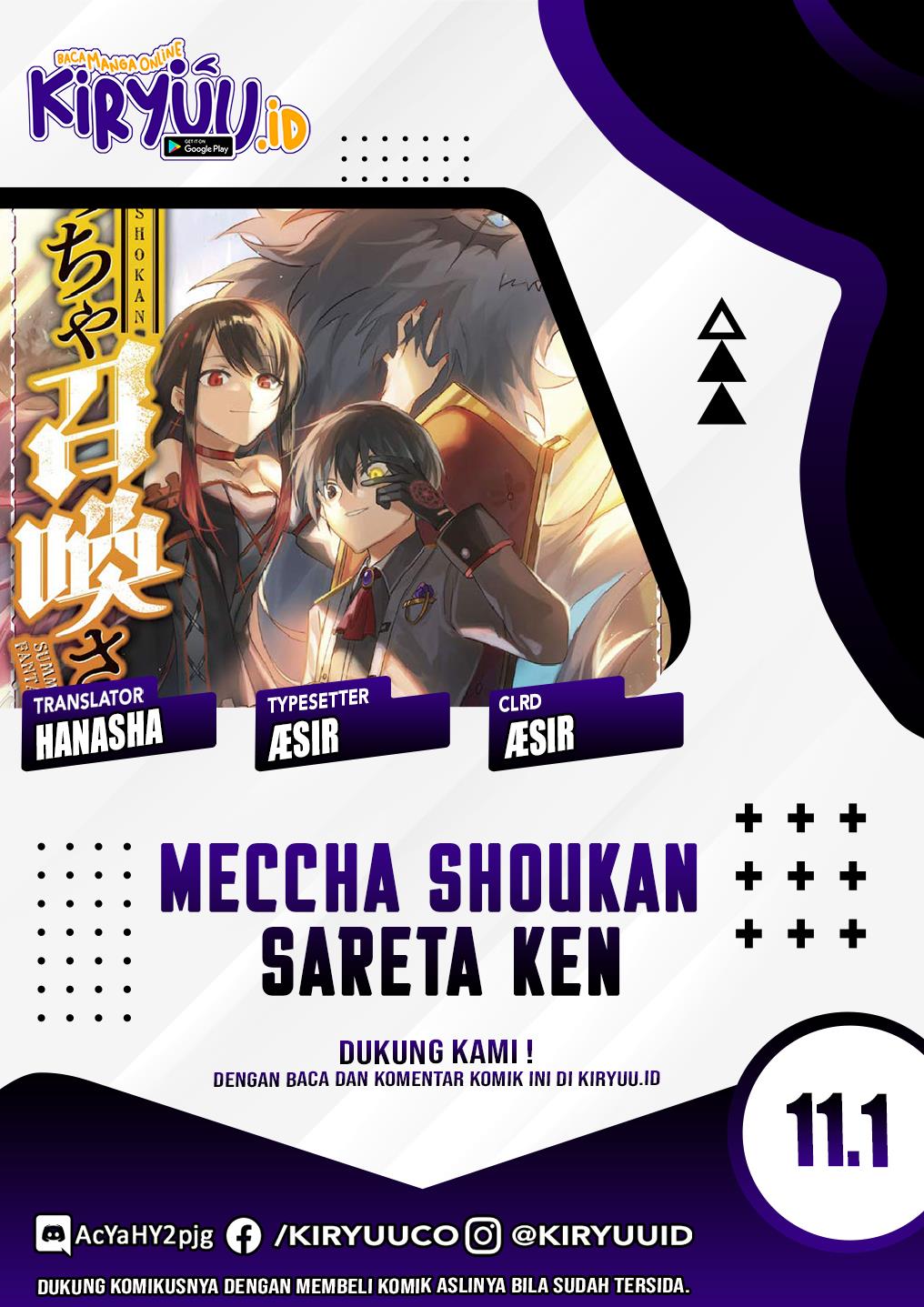 Meccha Shoukan Sareta Ken Chapter 11.1