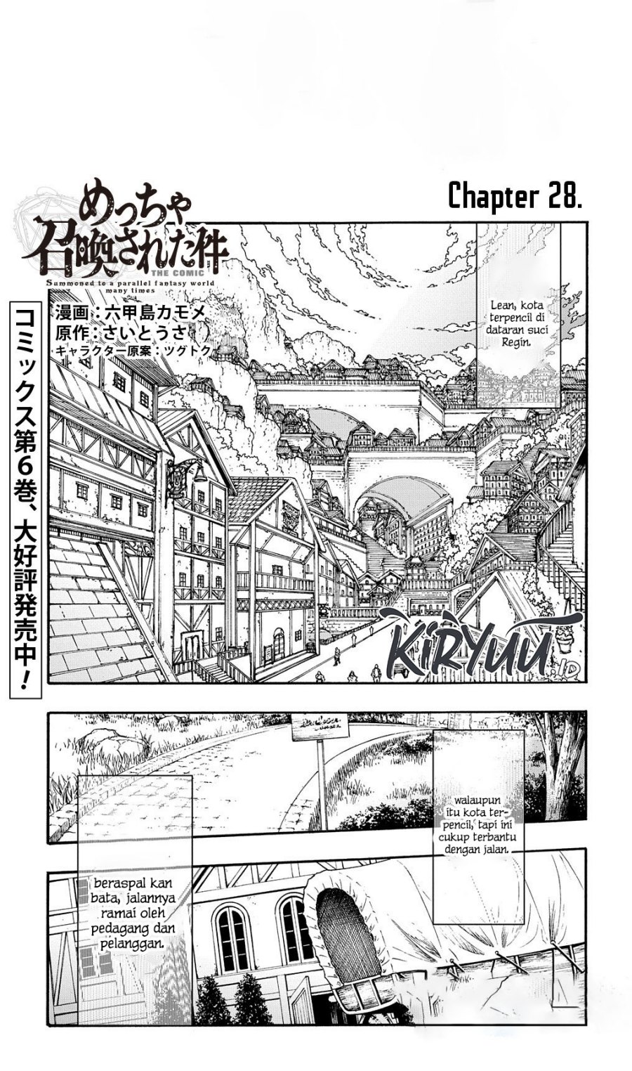 Meccha Shoukan Sareta Ken Chapter 28