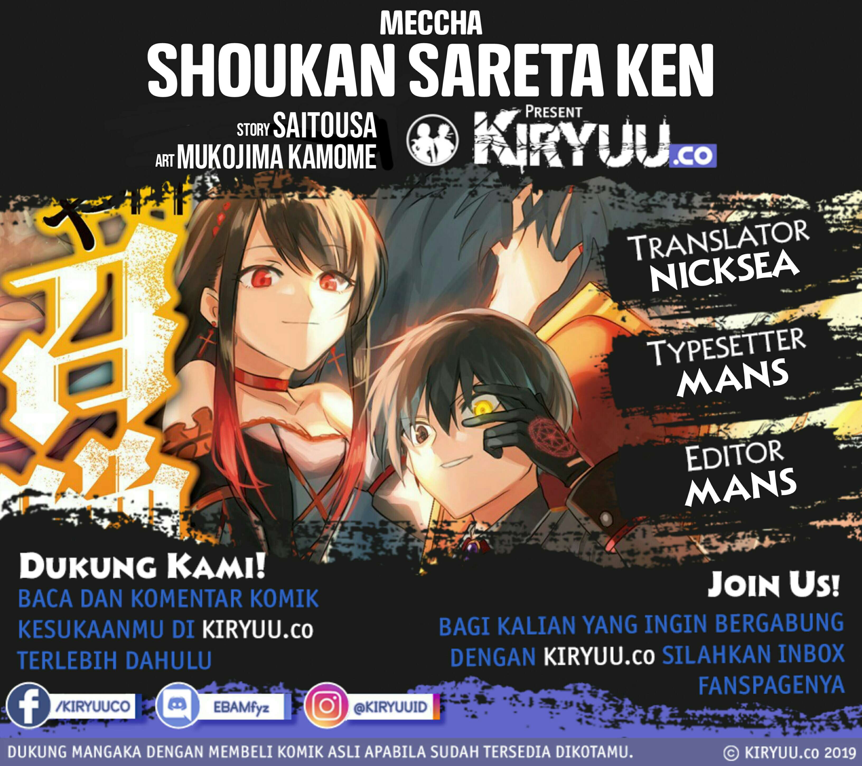 Meccha Shoukan Sareta Ken Chapter 3.5