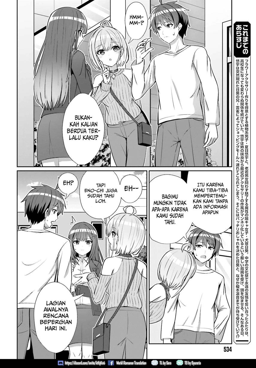 Danjou no Yuujou wa Seiritsu Suru? (Iya, Shinai!!) Chapter 12