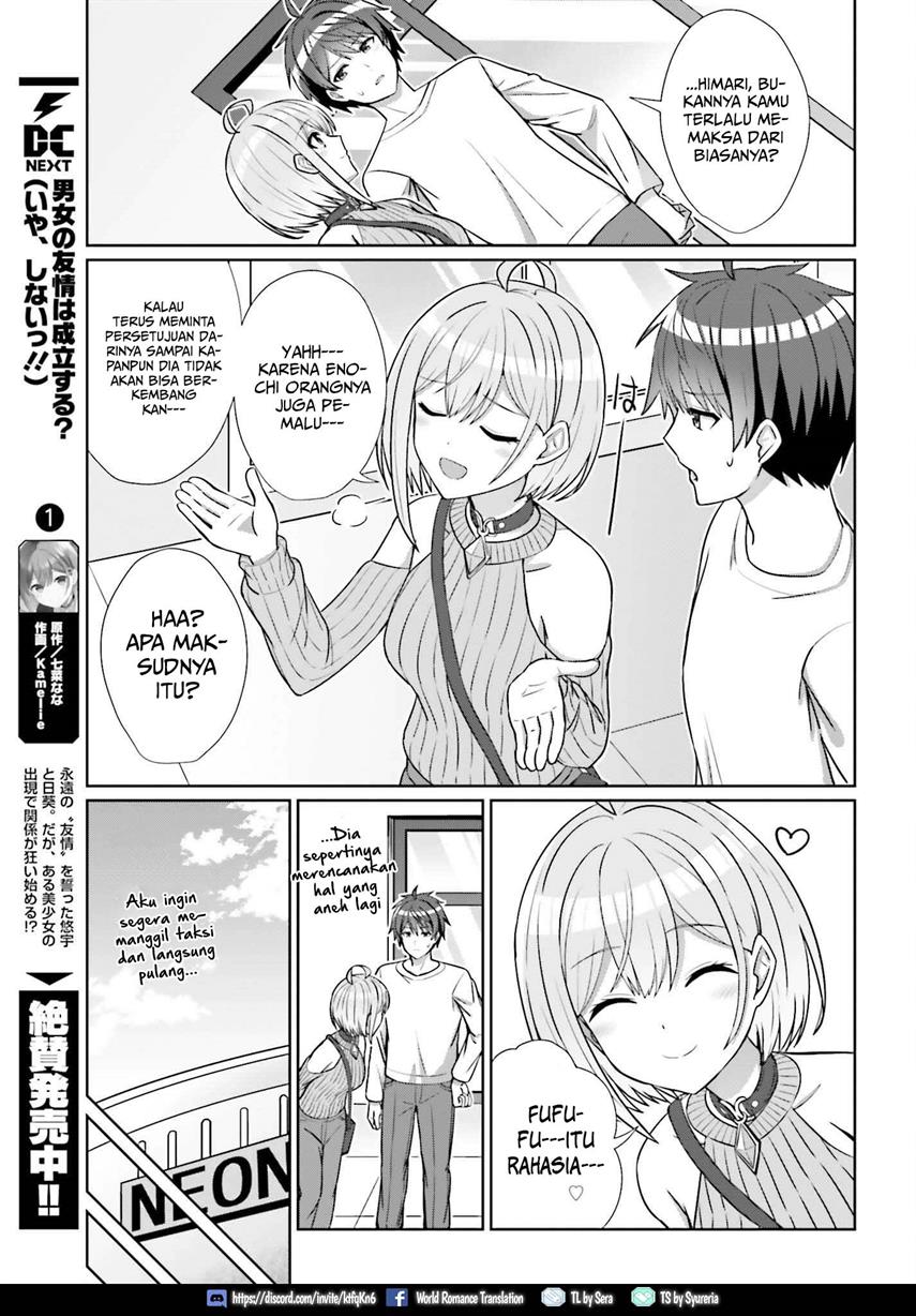 Danjou no Yuujou wa Seiritsu Suru? (Iya, Shinai!!) Chapter 12