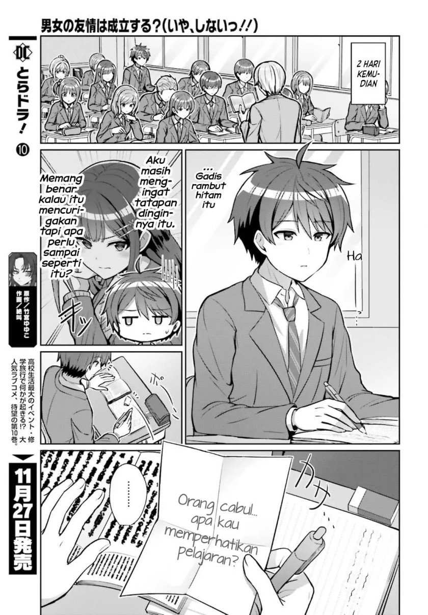 Danjou no Yuujou wa Seiritsu Suru? (Iya, Shinai!!) Chapter 3