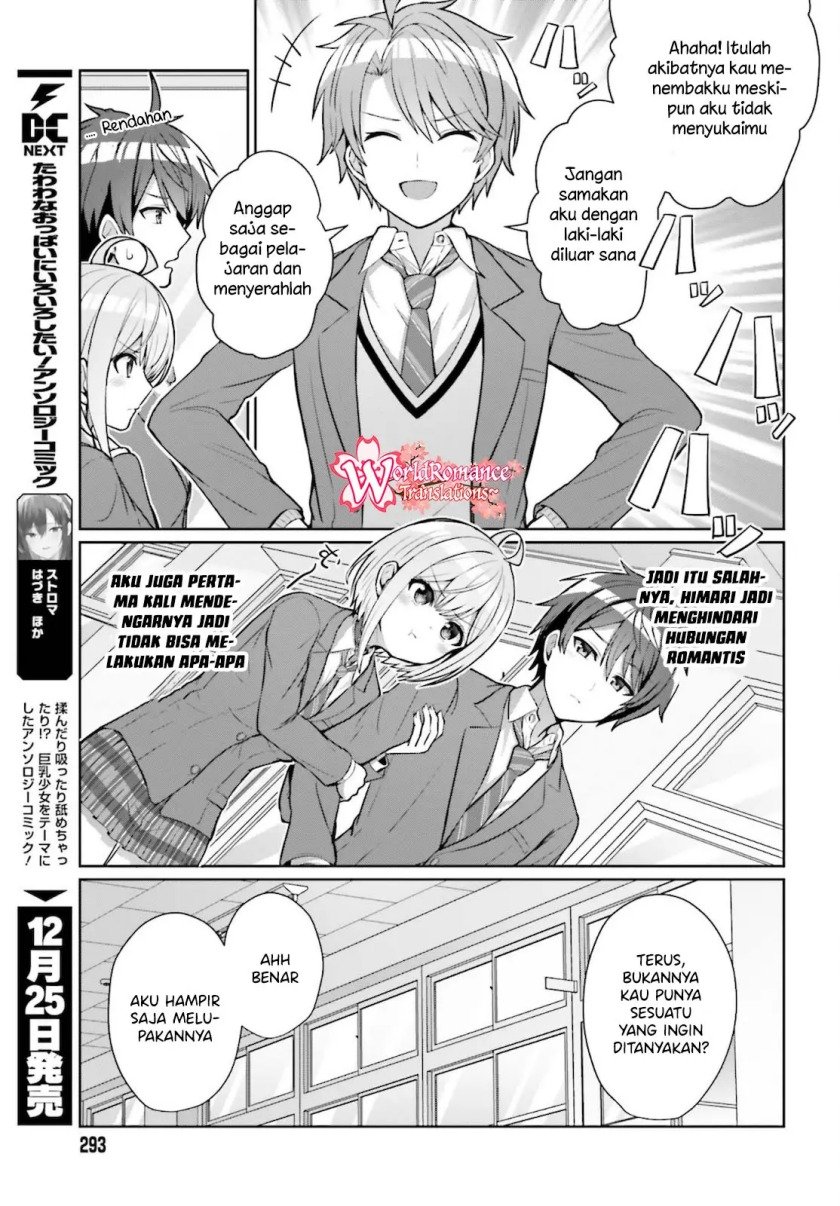 Danjou no Yuujou wa Seiritsu Suru? (Iya, Shinai!!) Chapter 4