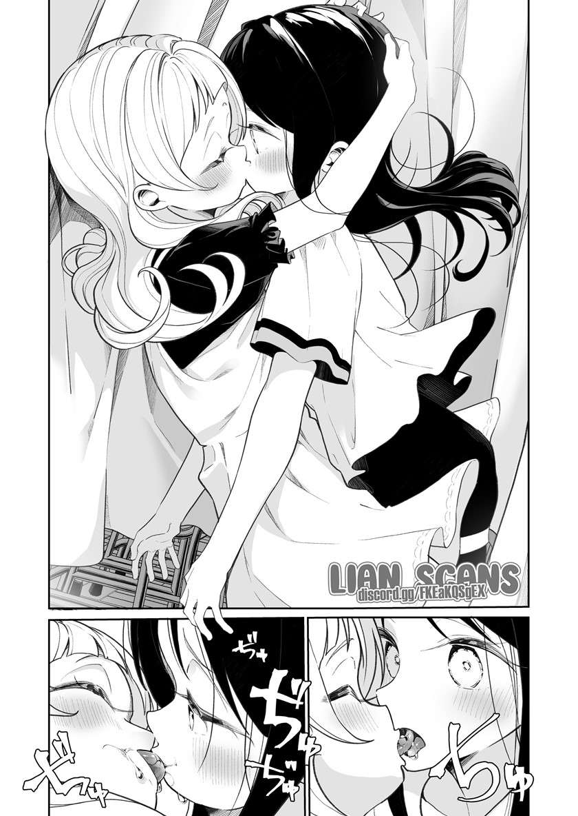 JS ga Kiss suru Chapter 2