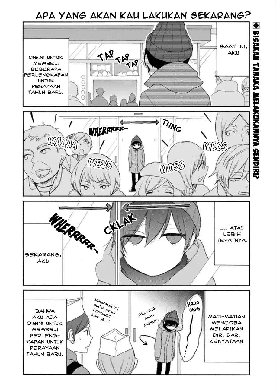 Tanaka-kun wa Itsumo Kedaruge Chapter 104