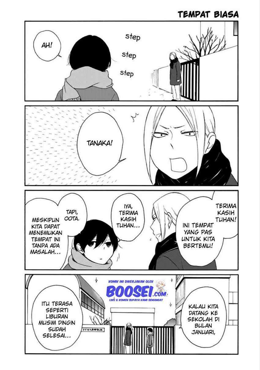 Tanaka-kun wa Itsumo Kedaruge Chapter 105