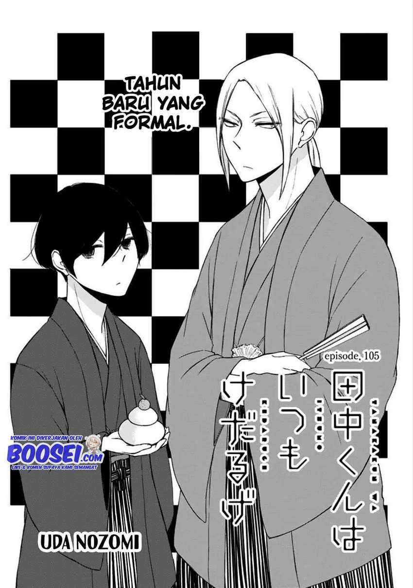 Tanaka-kun wa Itsumo Kedaruge Chapter 105