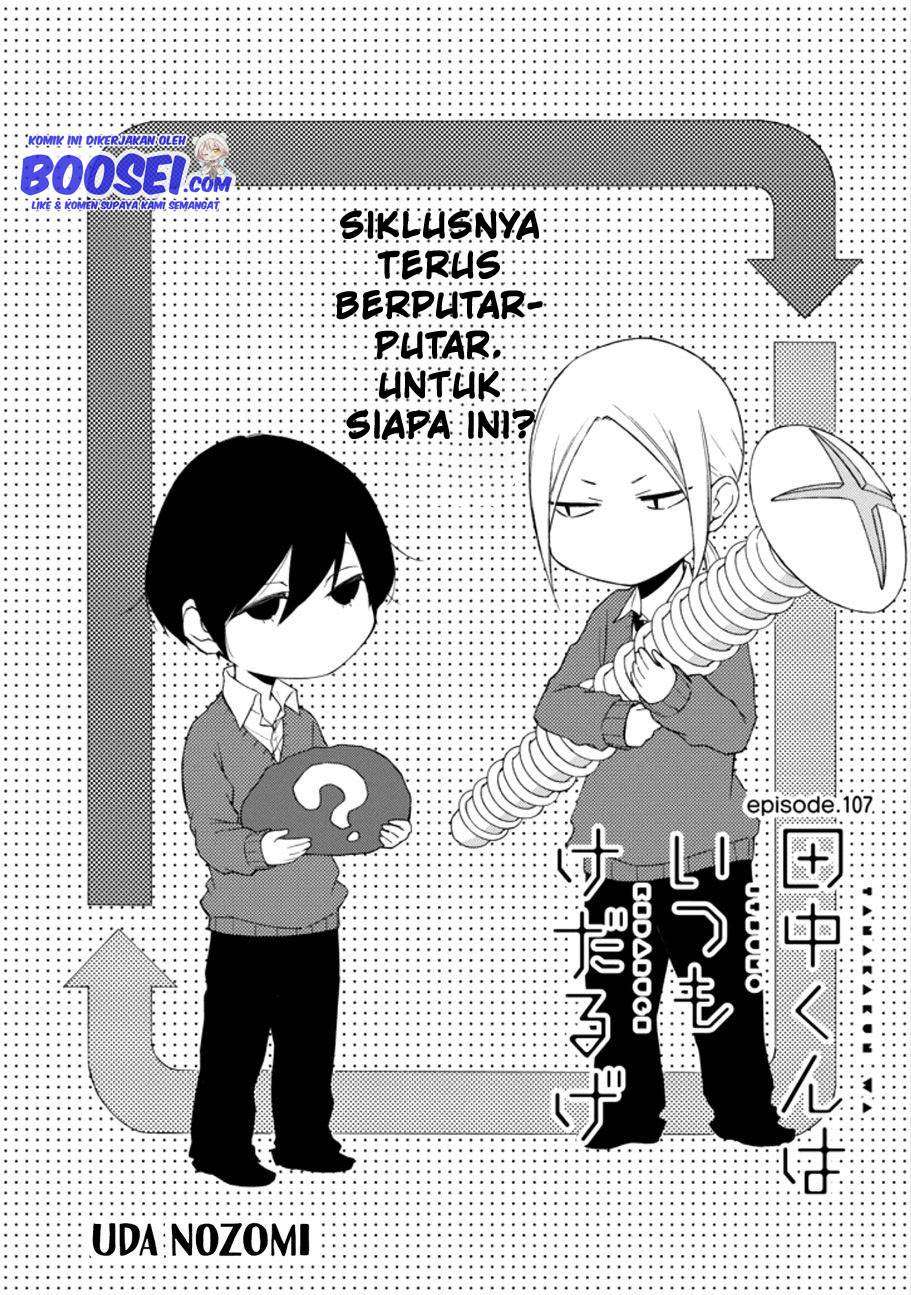 Tanaka-kun wa Itsumo Kedaruge Chapter 107