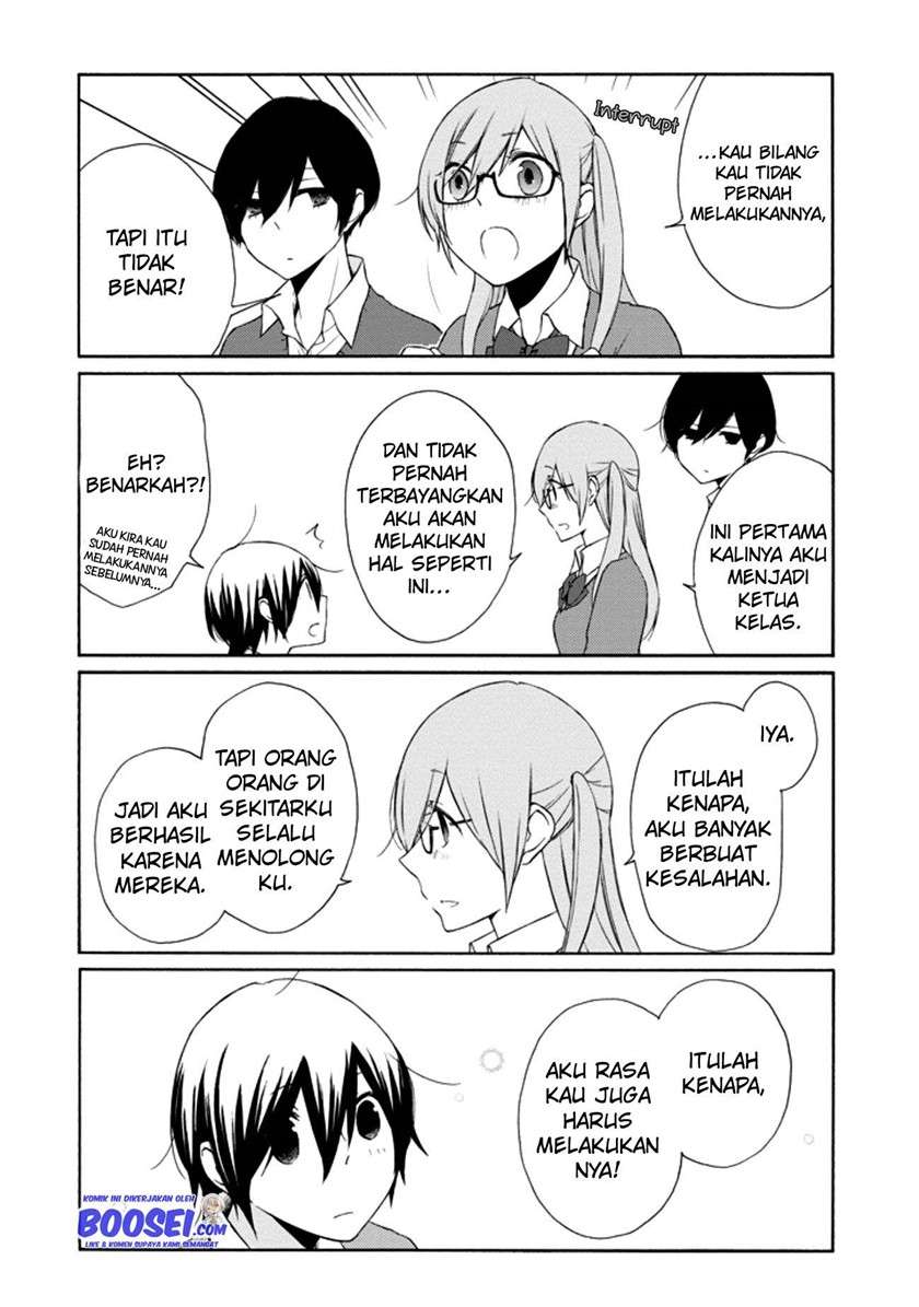 Tanaka-kun wa Itsumo Kedaruge Chapter 108