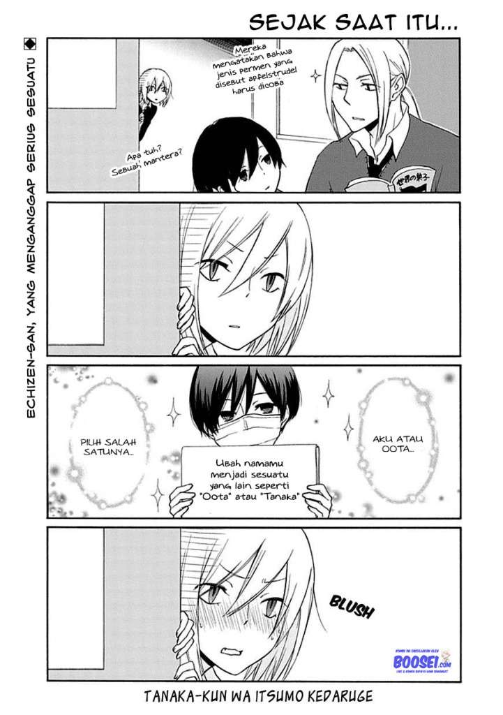 Tanaka-kun wa Itsumo Kedaruge Chapter 13