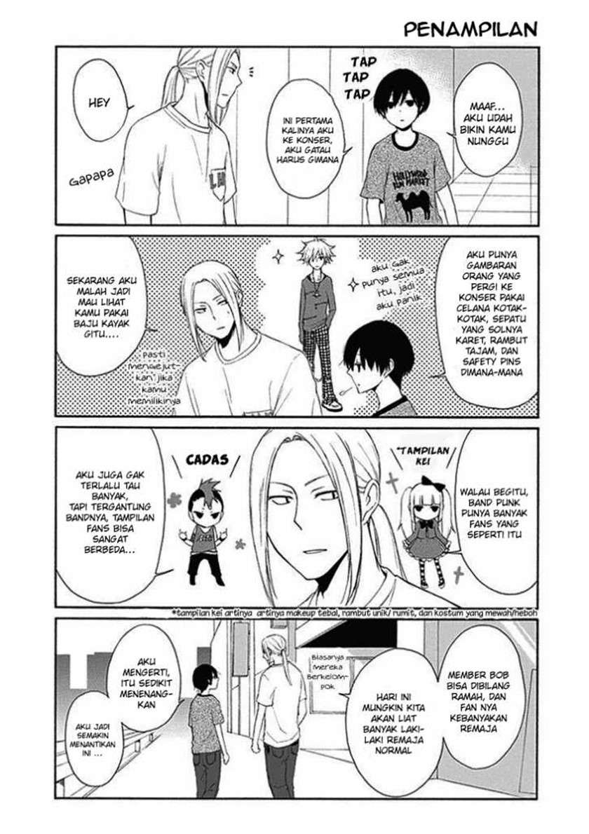 Tanaka-kun wa Itsumo Kedaruge Chapter 17