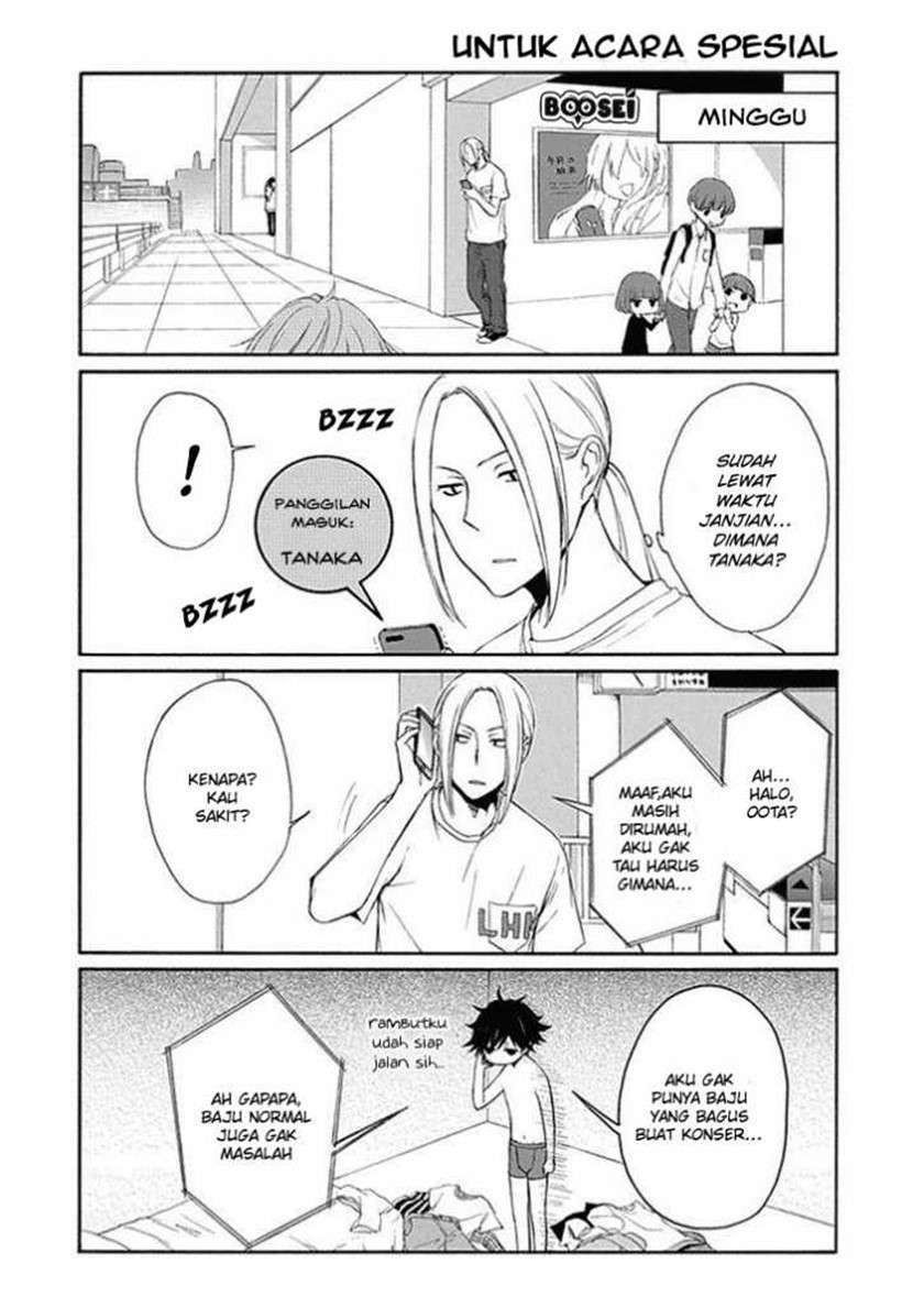 Tanaka-kun wa Itsumo Kedaruge Chapter 17