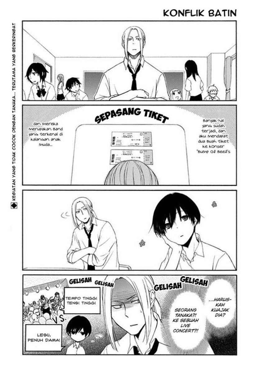 Tanaka-kun wa Itsumo Kedaruge Chapter 17