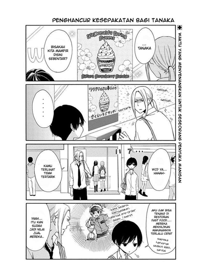 Tanaka-kun wa Itsumo Kedaruge Chapter 18