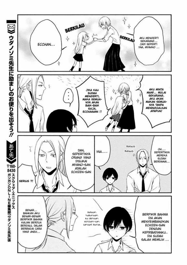 Tanaka-kun wa Itsumo Kedaruge Chapter 21