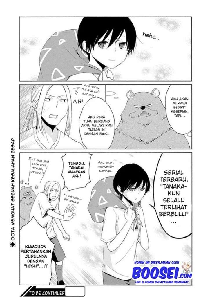 Tanaka-kun wa Itsumo Kedaruge Chapter 25