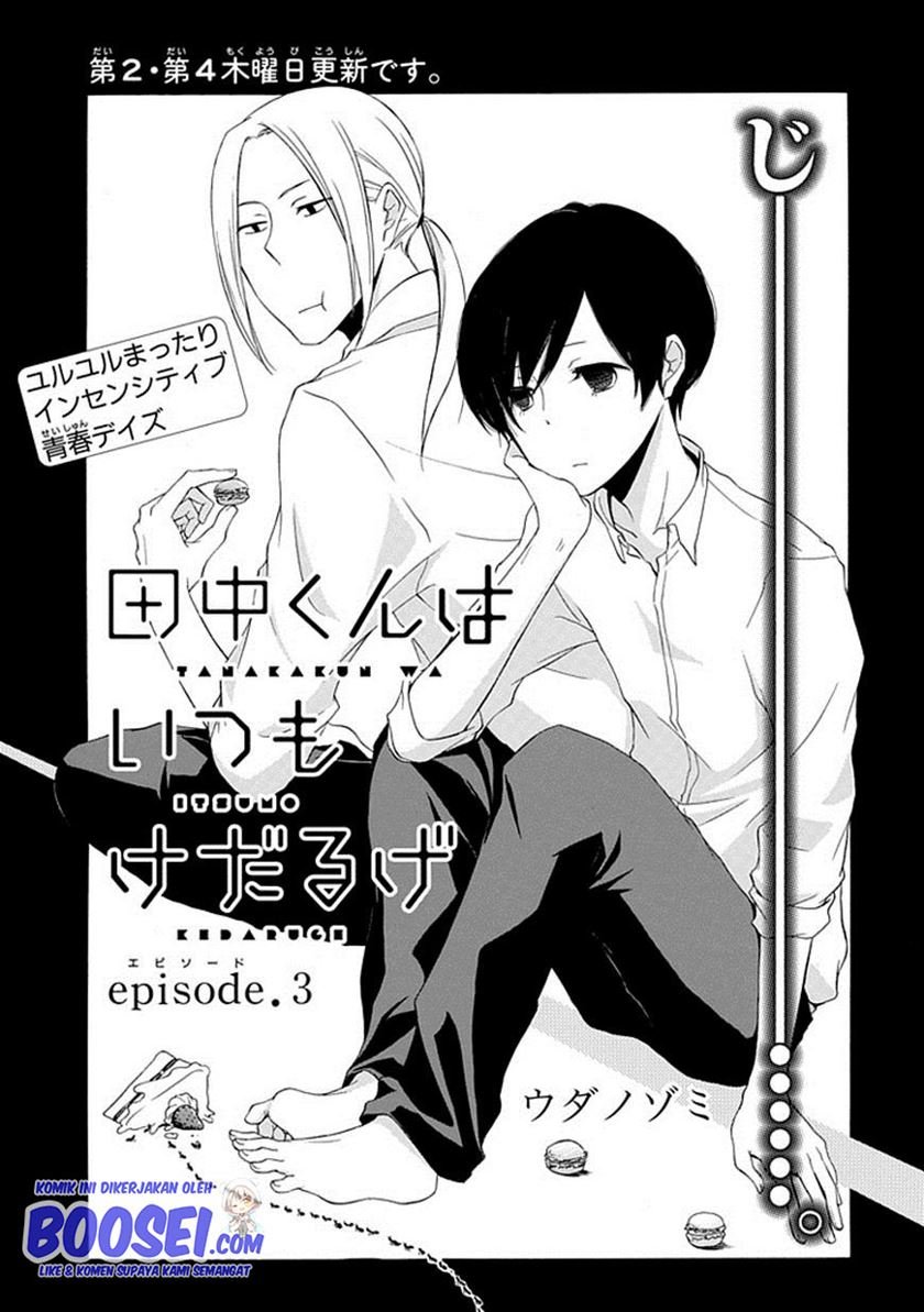 Tanaka-kun wa Itsumo Kedaruge Chapter 3