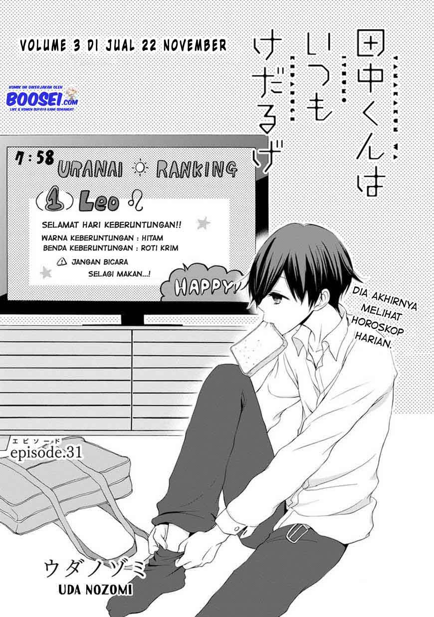 Tanaka-kun wa Itsumo Kedaruge Chapter 31