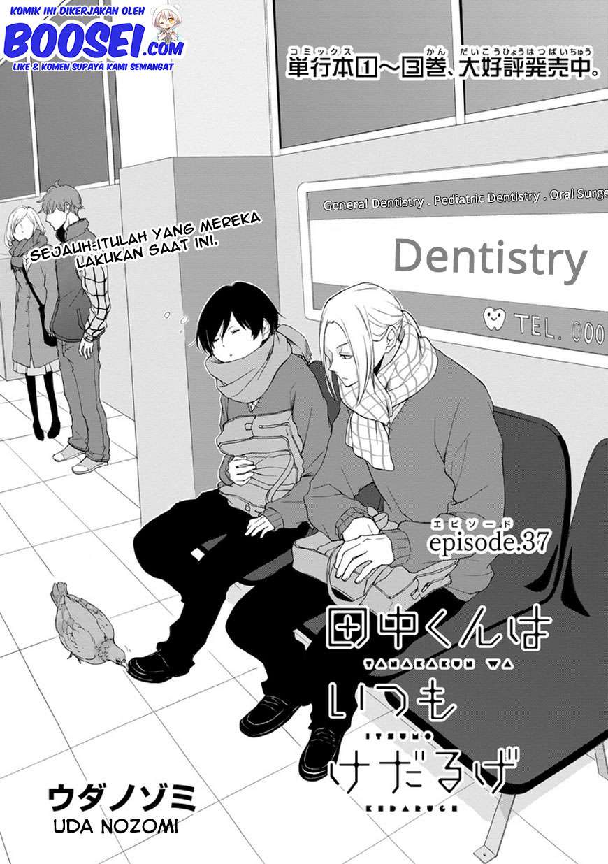 Tanaka-kun wa Itsumo Kedaruge Chapter 37