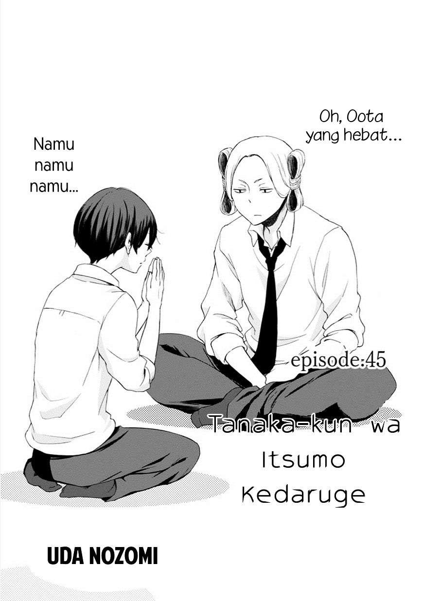 Tanaka-kun wa Itsumo Kedaruge Chapter 45