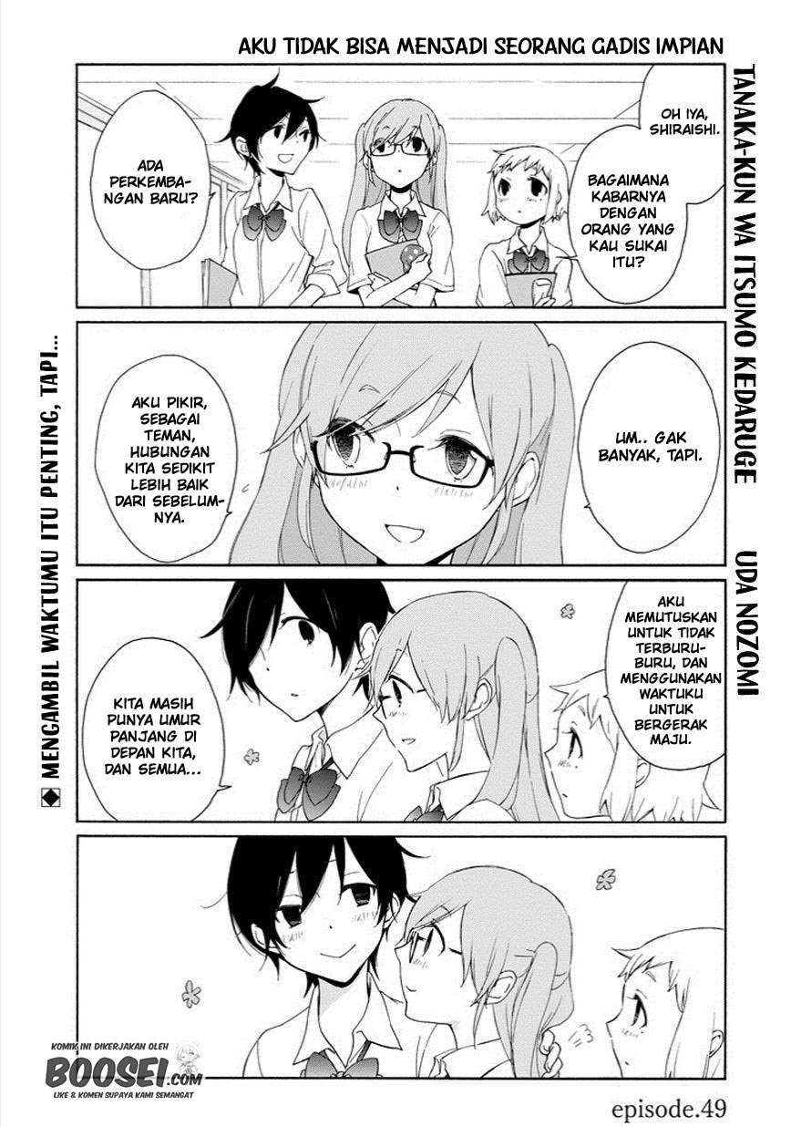 Tanaka-kun wa Itsumo Kedaruge Chapter 49