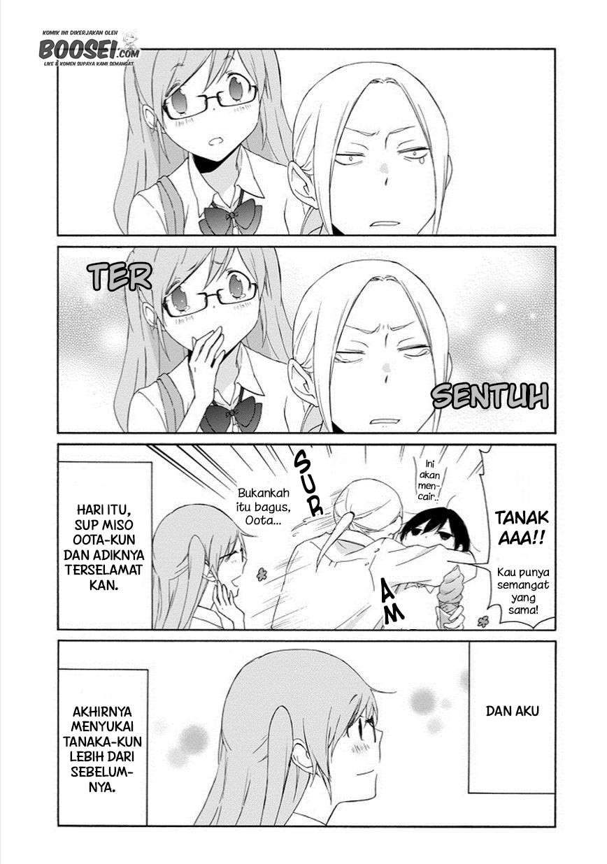 Tanaka-kun wa Itsumo Kedaruge Chapter 49