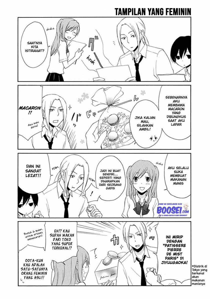 Tanaka-kun wa Itsumo Kedaruge Chapter 5