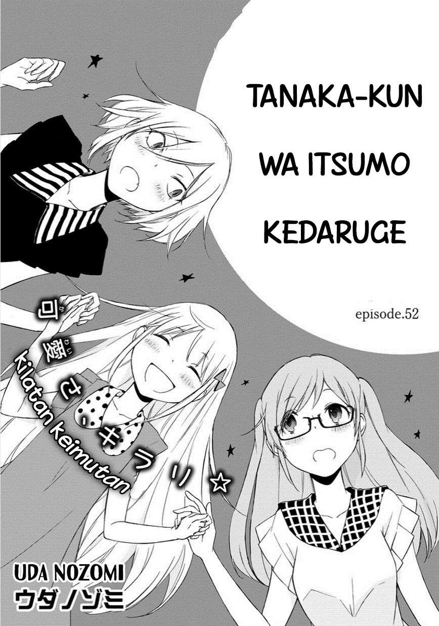 Tanaka-kun wa Itsumo Kedaruge Chapter 52