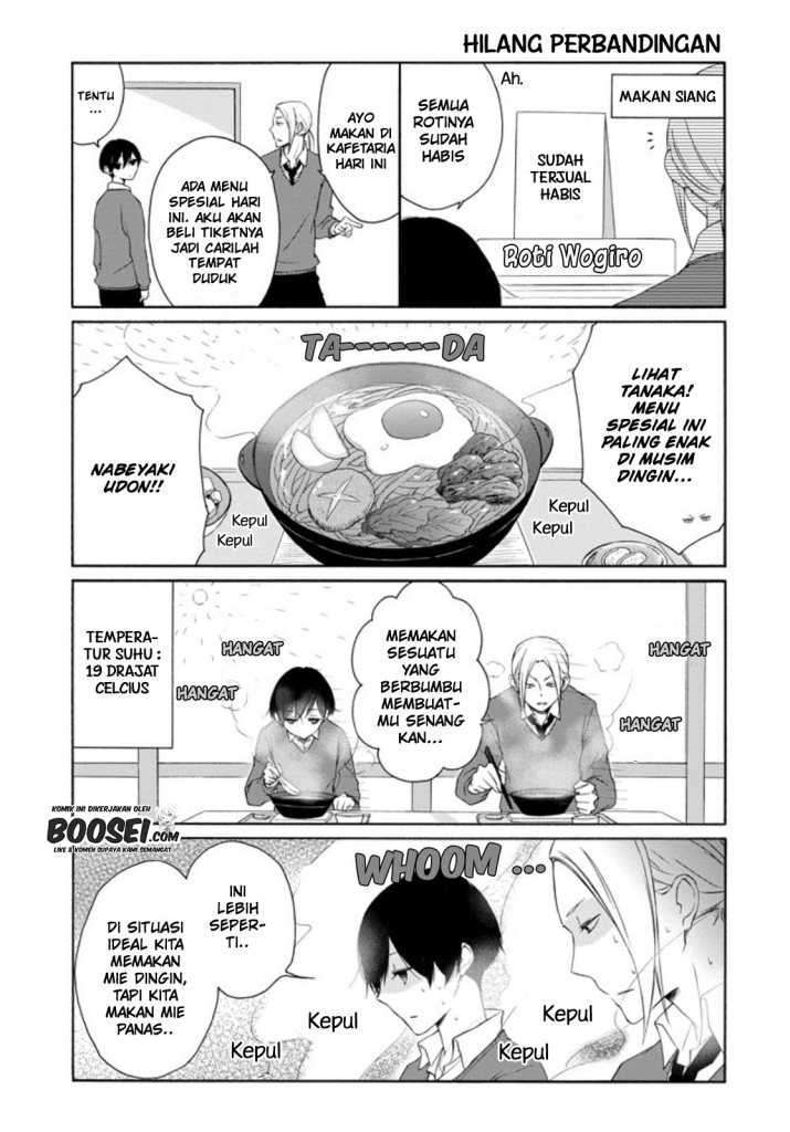 Tanaka-kun wa Itsumo Kedaruge Chapter 56