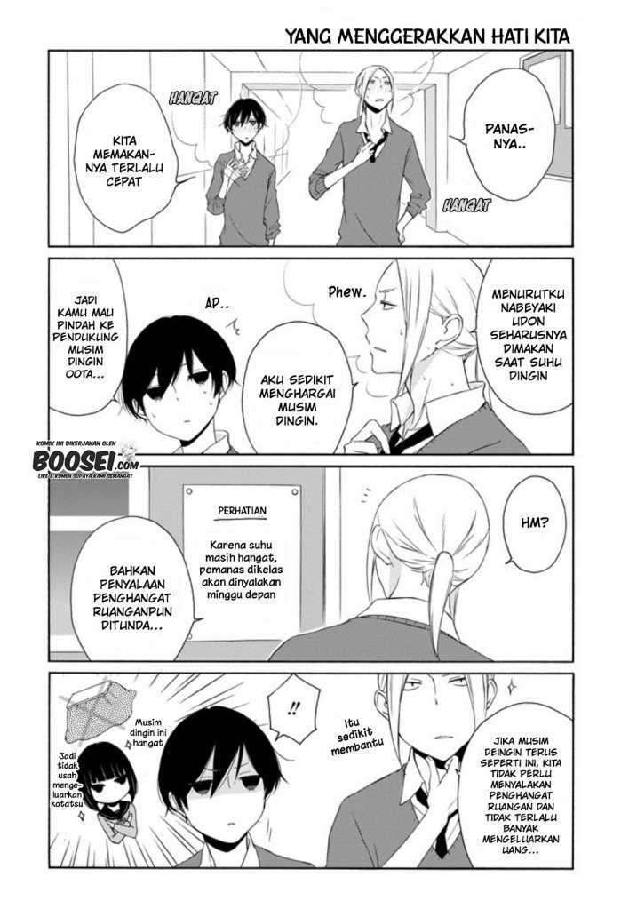 Tanaka-kun wa Itsumo Kedaruge Chapter 56