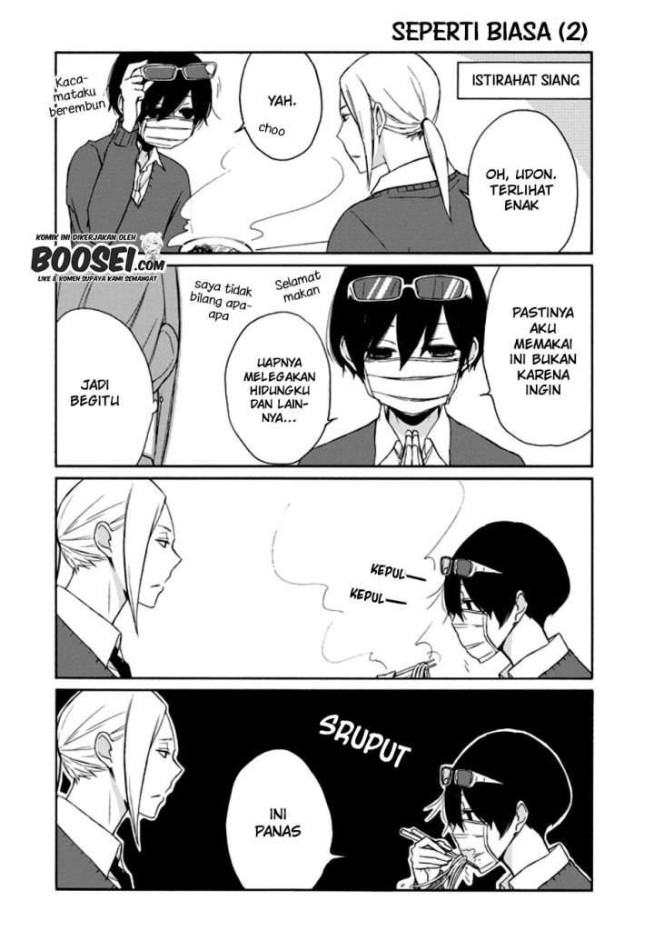 Tanaka-kun wa Itsumo Kedaruge Chapter 63