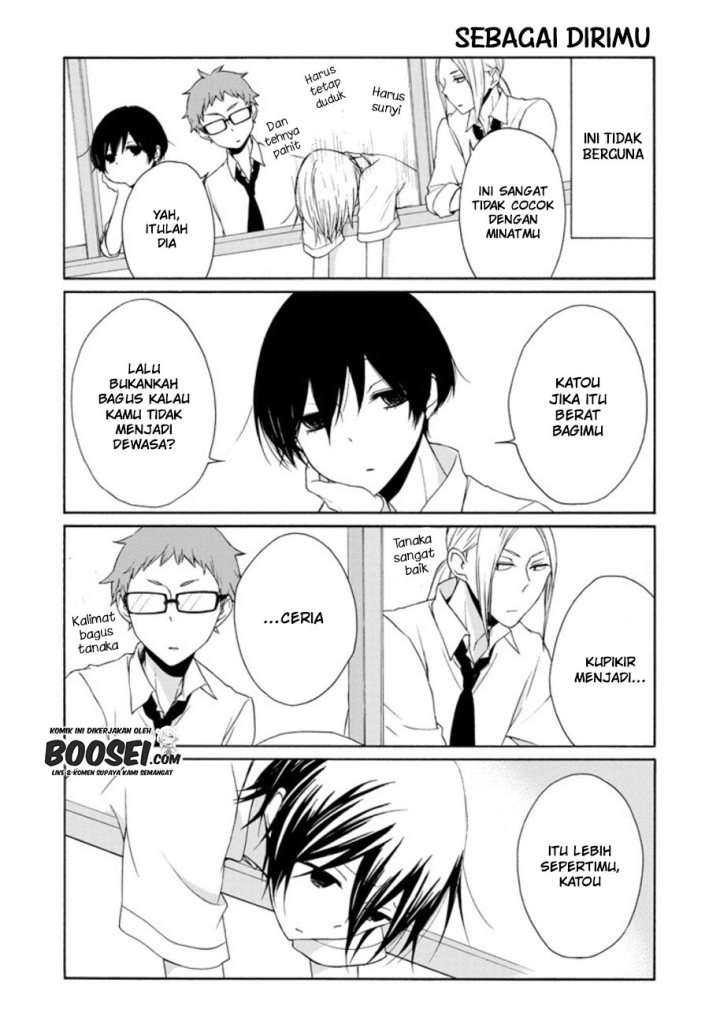 Tanaka-kun wa Itsumo Kedaruge Chapter 64