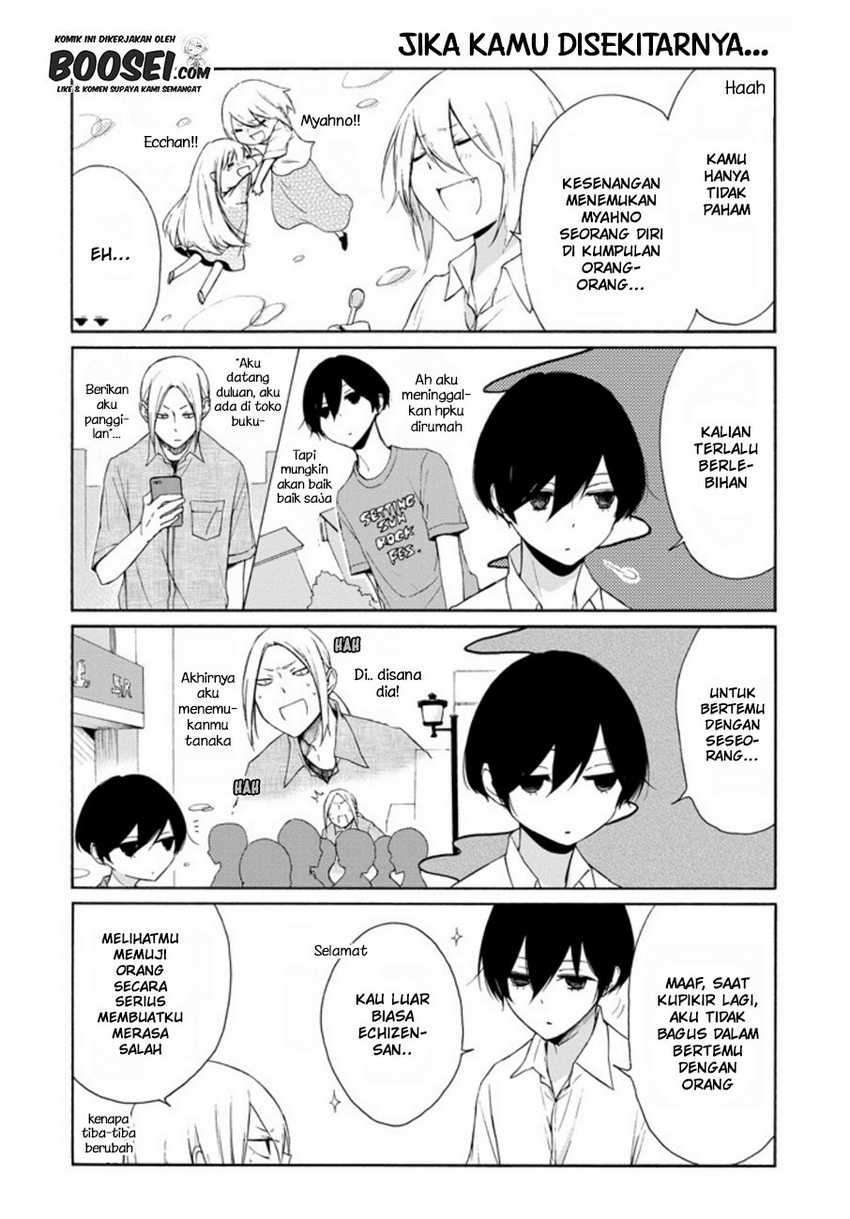 Tanaka-kun wa Itsumo Kedaruge Chapter 70